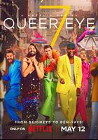 粉雄救兵 第七季 / Queer Eye Season 7 線上看