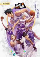 左手上籃 線上看