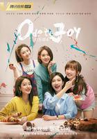 歡樂頌4 線上看