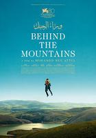 群山之後 / وراء الجبل 線上看