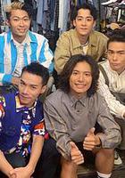 粉紅麻甩101 線上看