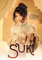 愛情誓言 / Suki 線上看