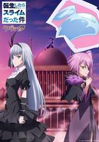 彩葉草之夢 / 転生したらスライムだった件 コリウスの夢 線上看