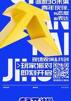 青年π計劃 線上看