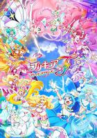 光之美少女全明星F / 映畫 プリキュアオールスターズＦ 線上看