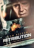 疾速營救 線上看