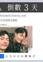 絕對占領 線上看