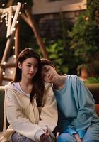 游戲女友駕到 線上看