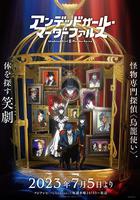 不死女 輪堂鴉夜 / アンデッドガール・マーダーファルス 線上看