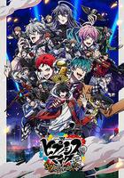 催眠麥克風 Rhyme Anima ＋ / ヒプノシスマイク-Division Rap Battle-Rhyme Anima ＋ 線上看