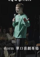 請回答1987 線上看