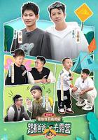 跟著爸爸去露營 線上看