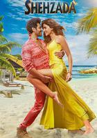 正牌繼承人 線上看