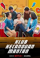 戒不掉的前任 / Klub Kecanduan Mantan 線上看