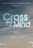 Cross My Mind 線上看