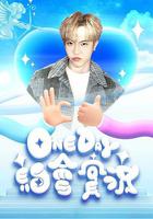 One Day 約會實況 線上看
