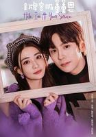 金牌客服董董恩 線上看