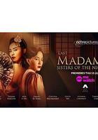 夜櫻 / Sisters of the Night 線上看