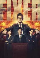 局中人 第二季 線上看