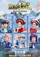 100萬個約定 線上看