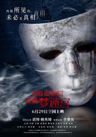 矩陣·夢迷宮 線上看