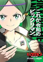 仙魔大戰 線上看