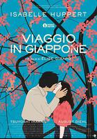 日本的西多妮 線上看