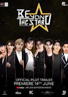 星辰彼岸 / Beyond The Star 線上看
