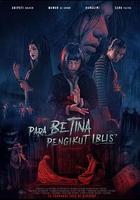 惡魔女追逐者 線上看