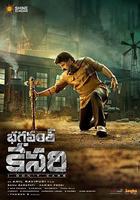 虎父無犬女 線上看