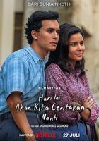 今日往昔 線上看