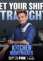 廚房噩夢 第八季 線上看