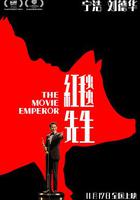 紅毯先生 線上看