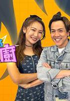 偏食細路鬥大廚 線上看