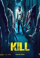 殺 線上看