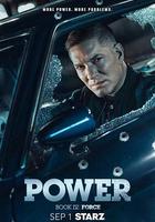 權欲第四章：武力 第二季 線上看
