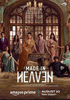 佳偶天成 / Made in Heaven 線上看