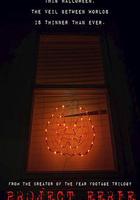 恐怖計劃 線上看