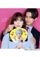 我推成為了上司 / 推しが上司になりまして 線上看