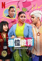 Miseducation 線上看