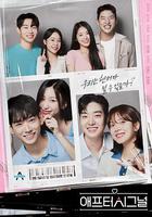 信號之後 線上看