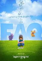 馬格利會告訴你 線上看