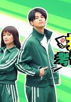 搵食考快cert 線上看