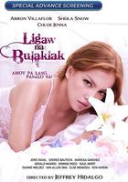 野花 / Ligaw na Bulaklak 線上看