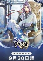 我就是不按套路出牌 線上看