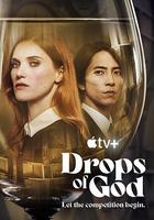 神之水滴 / 神の雫 線上看