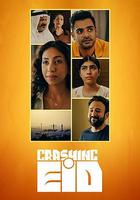 瘋狂開齋節 線上看