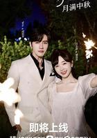 騎著魚的貓 線上看