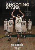 投籃之星 / Shooting Stars 線上看