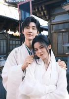 與君相刃 線上看